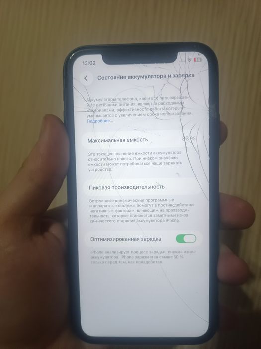 iPhone 11 / 64gb / 83% / торг / срочно продам
