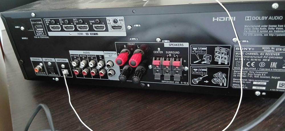 Sony STR-DN 1080 7.2 Dolby Atmos + STR-DN 590 5.2