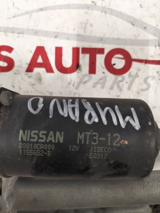 Моторче - механизъм предни чистачки Nissan Murano / Нисан Мурано 2006г