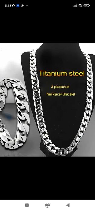 Бижута,плащаш два броя комплекти+ подарък пръстен