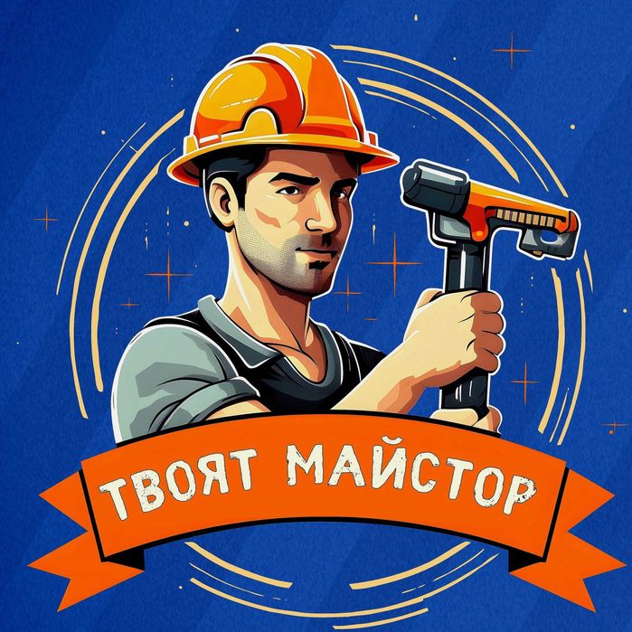 Професионален монтаж на мебели, ламинат, кухни, врати и дограма гр ...