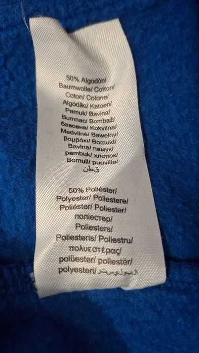 ANDY STUDIO - Да си дете е яко, суитшърт