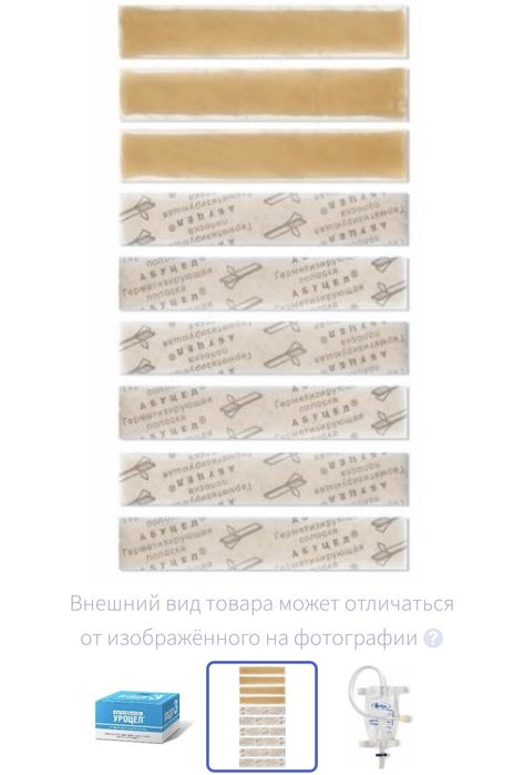 Продам мачеприемники