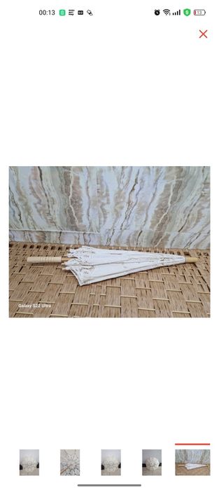 Зонт трость слоновая кость