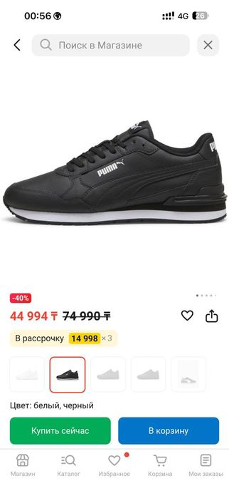 Продам кроссовки Puma