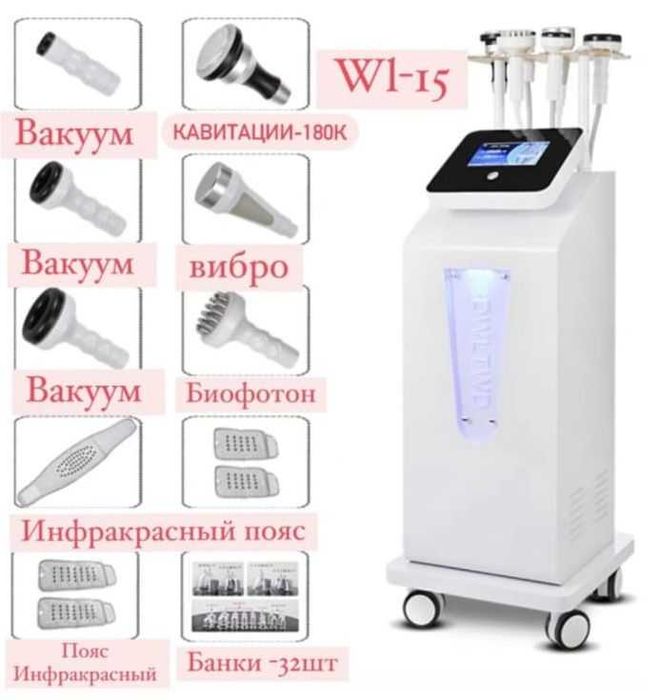 Аппараты для массажа