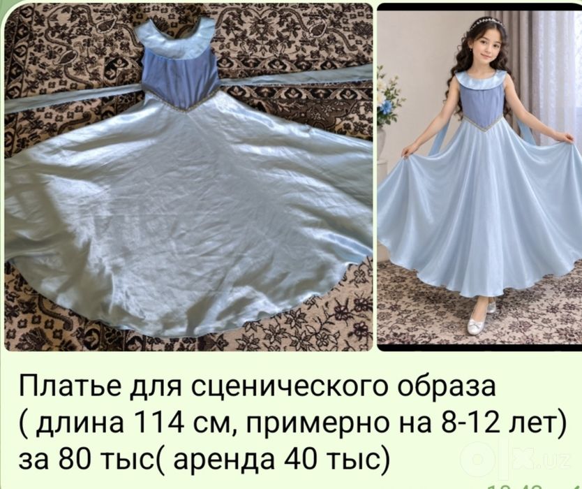 Ловец снов,для замечательных снов