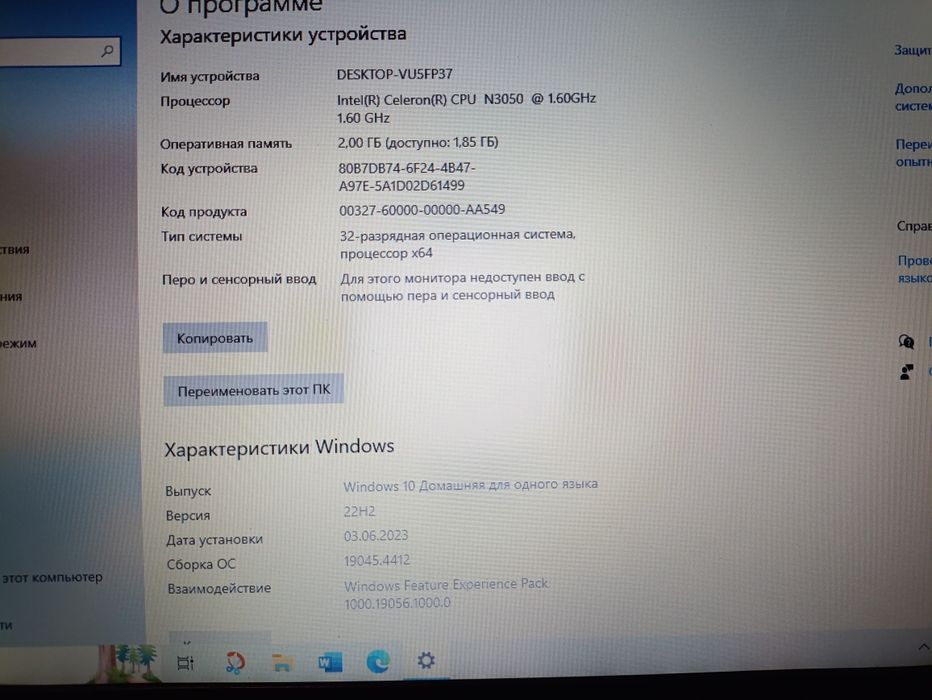 Срочно продам ноутбук