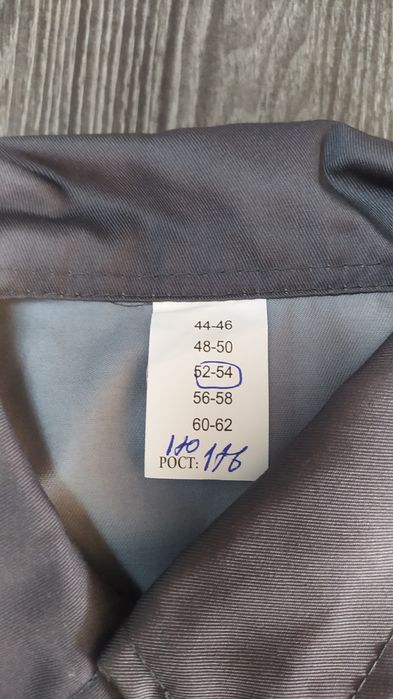 Рабочий костюм, летний