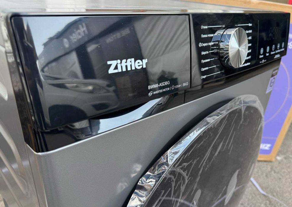Стиральная машина Ziffler 8 кг BWM8-A5DBG  Inverter Steam