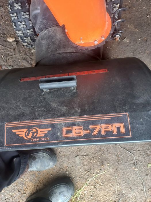 Снегоуборочная машина