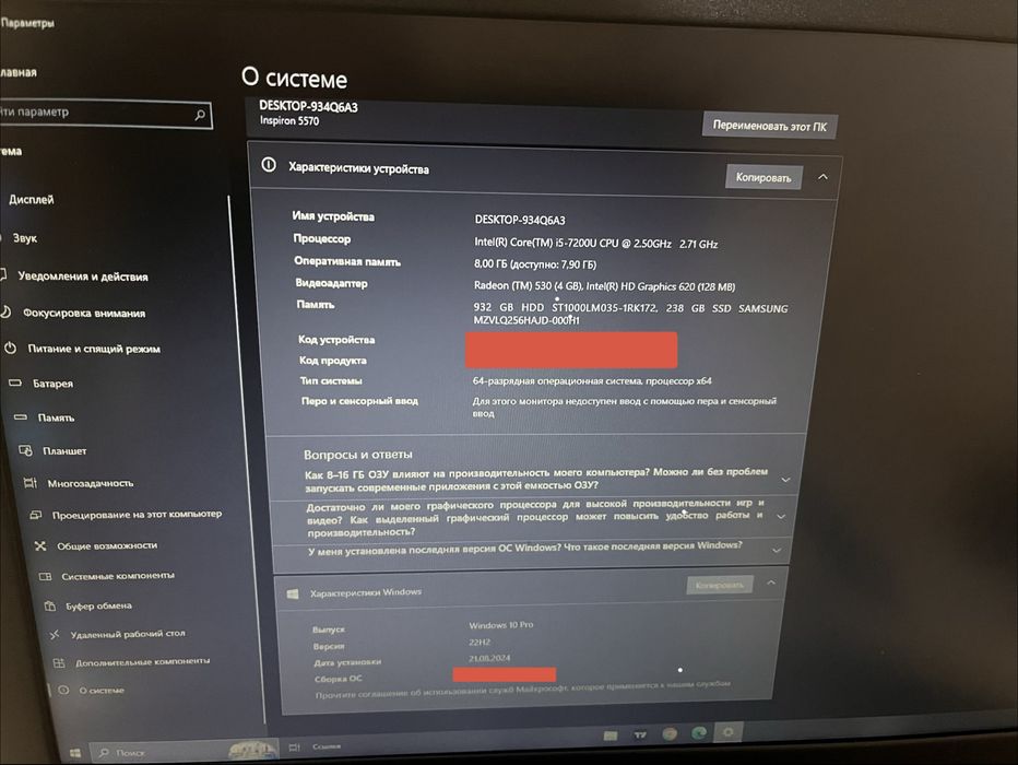 Ноутбук Dell inspirion 15 5000 series