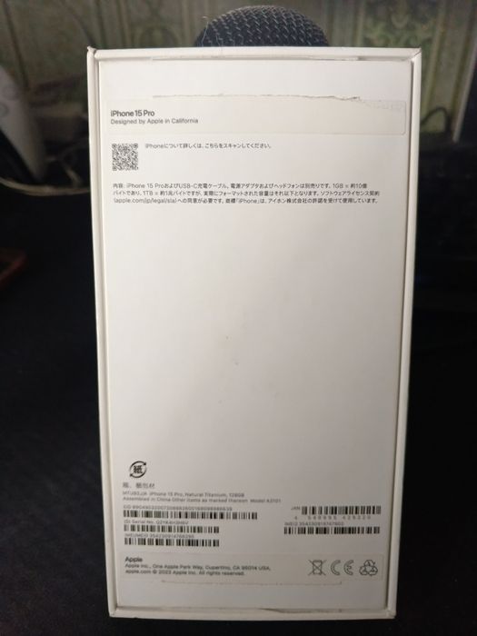 Продаю iPhone 15 pro
