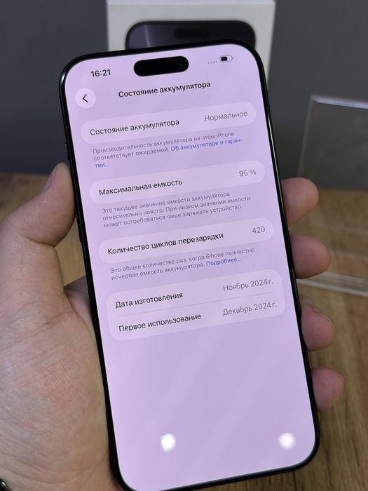 Iphone 16 Pro Max 256 GB 96% | Mobile Zone