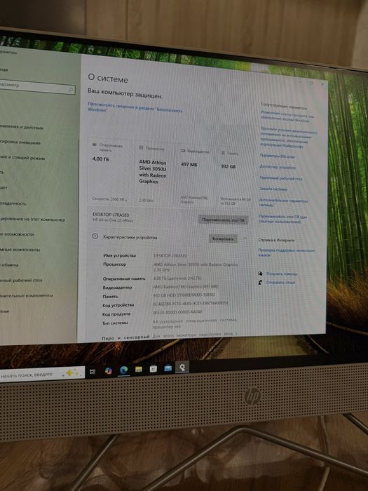 Моноблок HP All-in-One 22-дюйма