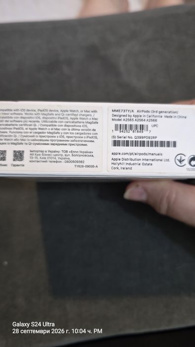 безжични слушалки Apple AirPods (3-то поколение).