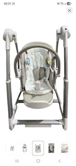 Детский стул качеля 3 в 1