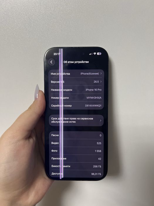 iPhone 16 Pro 256 ГБ, Black Titanium, АКБ 89%