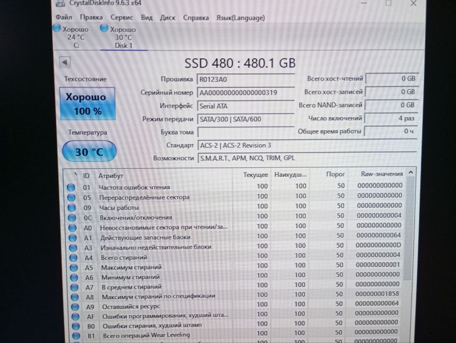 King spec 500 gb ssd сотилади.