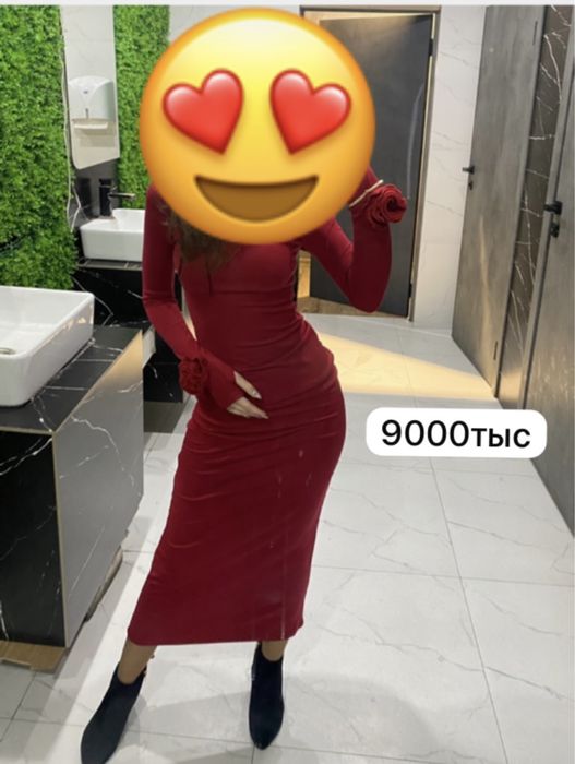 Разгрузка гардероба СЕМЕЙ