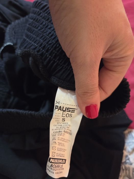 Комплект pause jeans