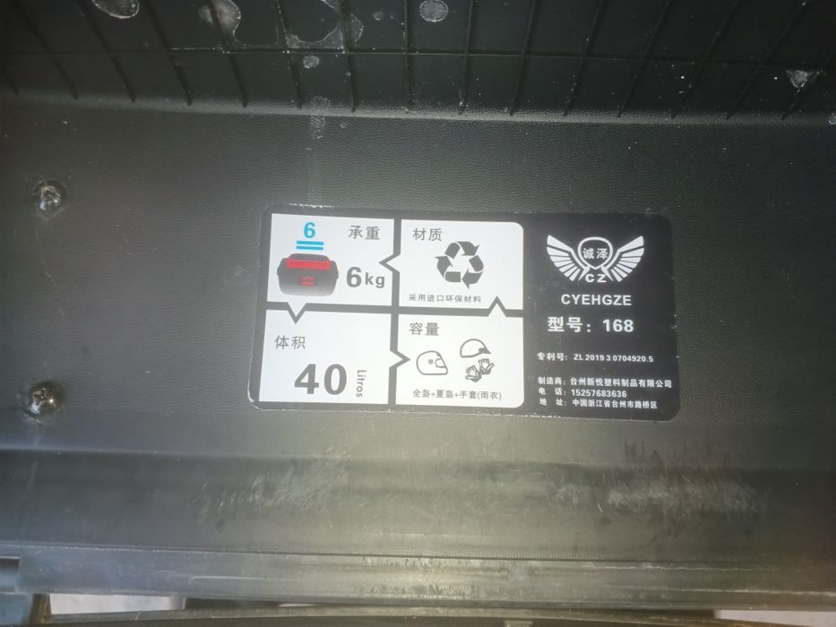 Kofra, bagaj skuter va motosikllar uchun