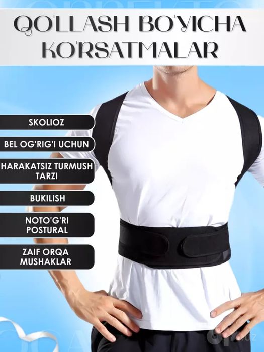 Umurtqa uchun korset - barcha uchun maxsus