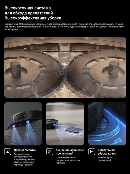 Xiaomi x20 max. Робот пылесос. Гарантия глобал. Robot pilesos