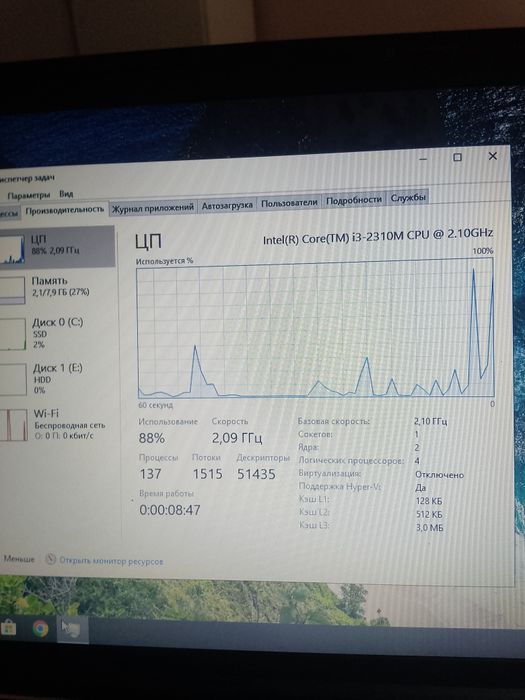 Ноутбук i3 2gen 8/620ссд тянет 1с