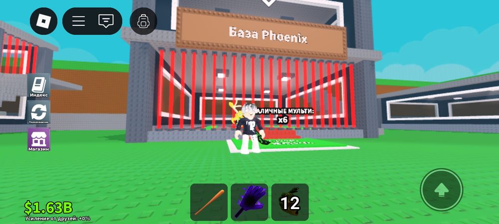 Аккаунт роболокс