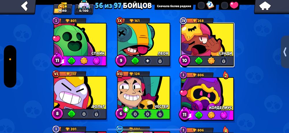 Бравл старс аккаунт