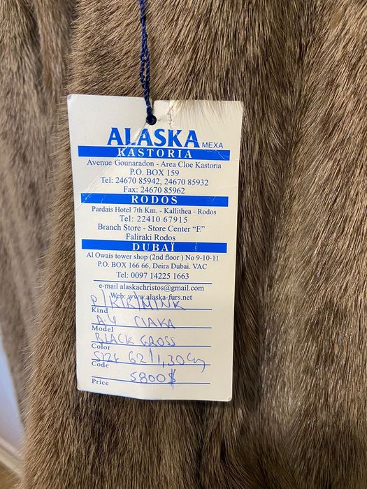 Дублёнка Норковая Новая.