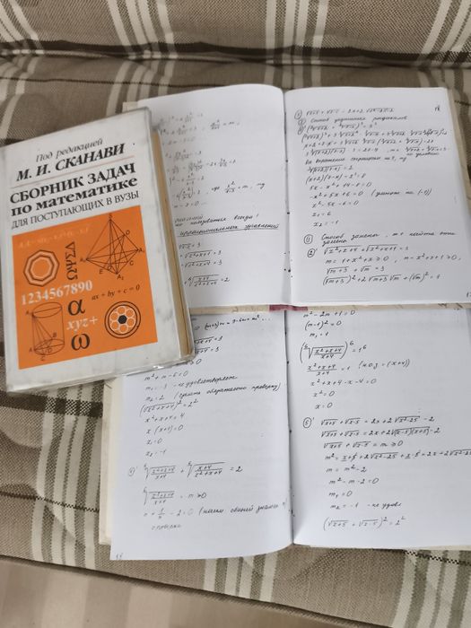 Отдам бесплатно сборник задач