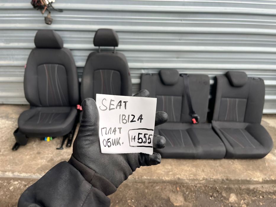 Салон за SEAT IBIZA плат обикновен ном 555