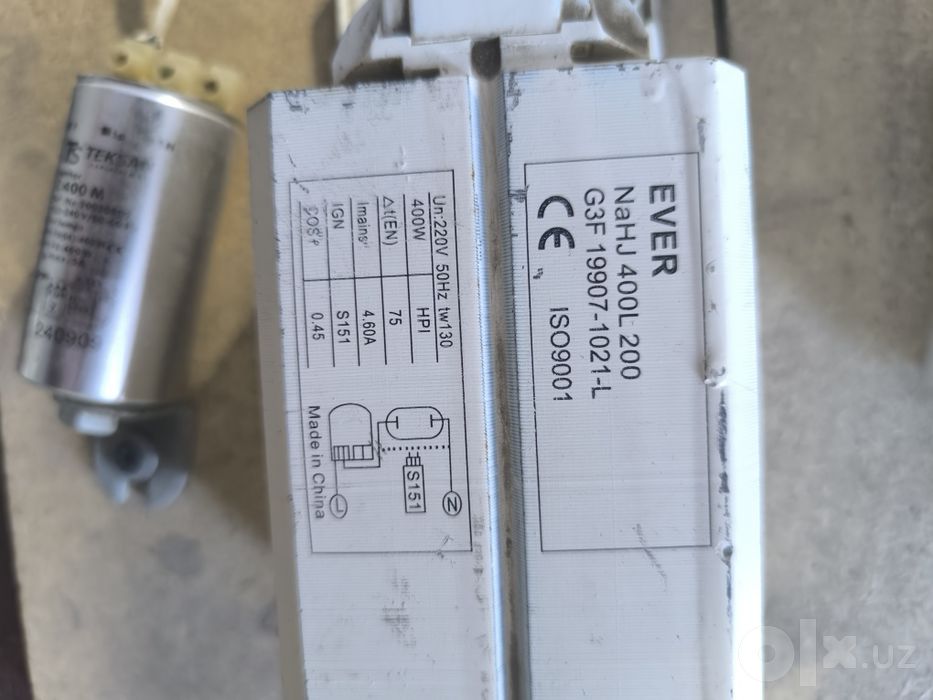 ПРА (дроссель + ИЗУ) 400W для ламп ДНаТ / HPI (комплект освещения)