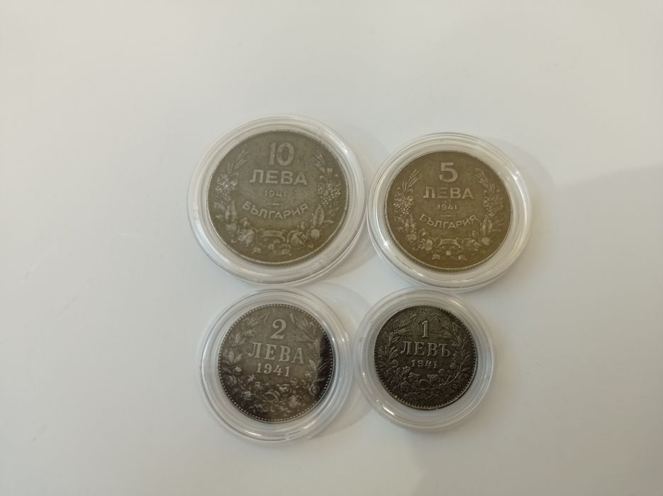 Лот монети 1941г. Трудни за намиране 10 лева 1941г.
