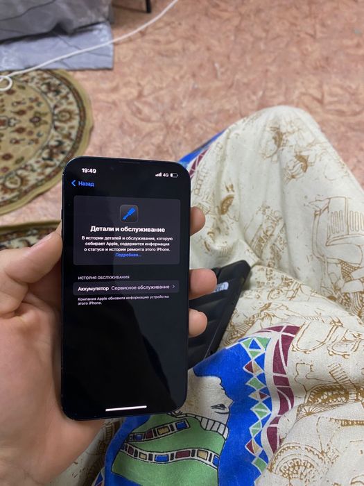 Iphone 14 только обмен