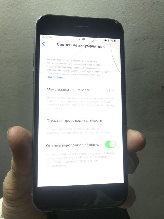 Айфон 6 s продажа  или обмен