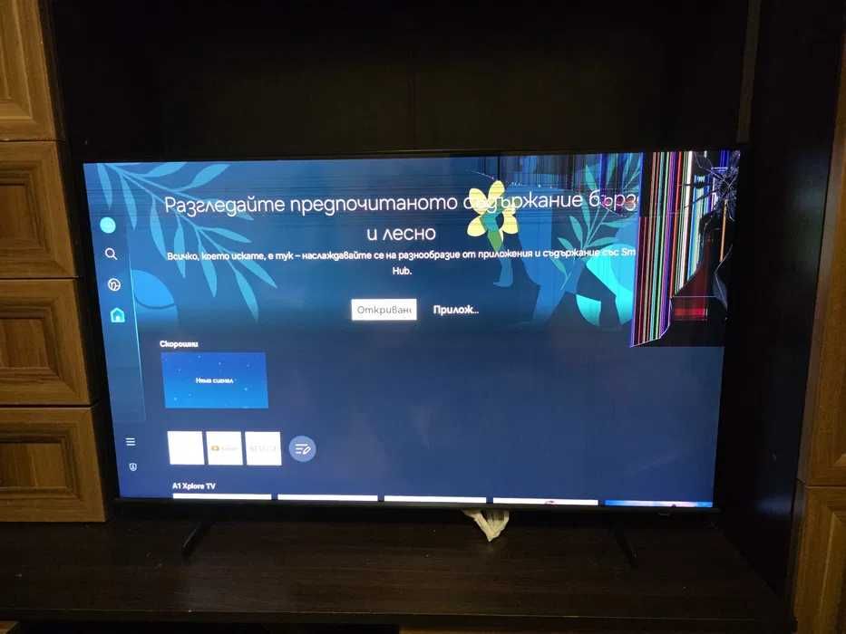 Samsung QE43Q60BAU за части