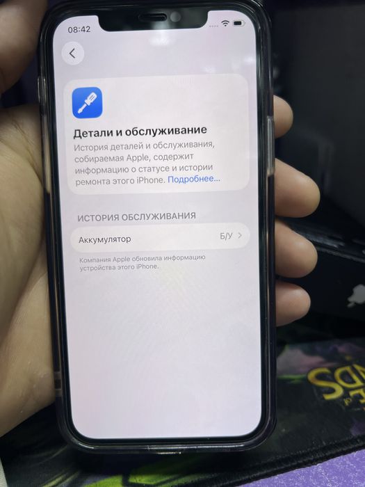 iPhone 12 Pro 256G 100%AKB