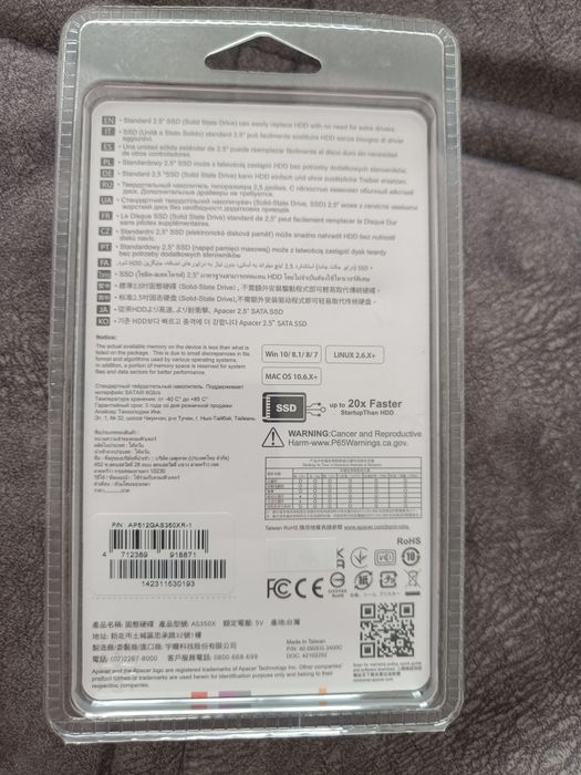Жёсткий диск SSD 512 gb