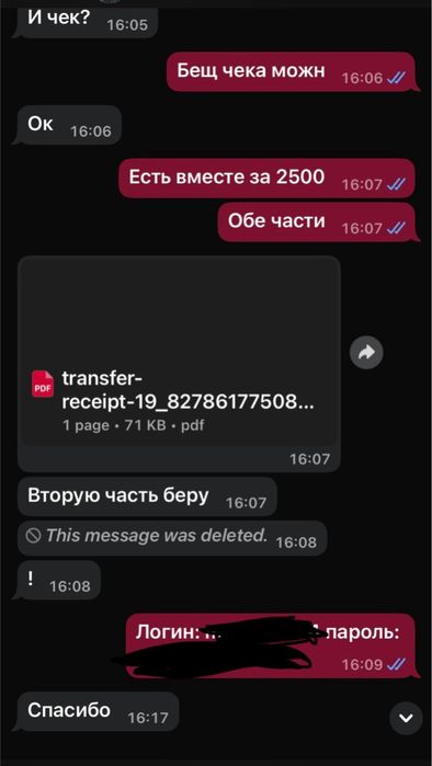 СТИМ Steam аккаунт с наборами игр