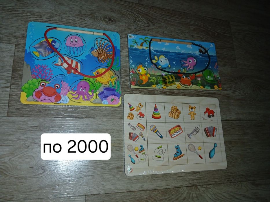 Продам новые деревянные пособия