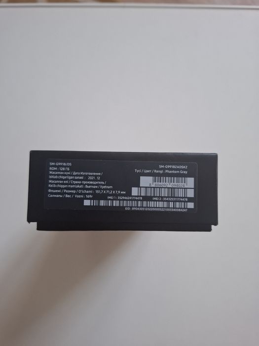 Продам Samsung s21
