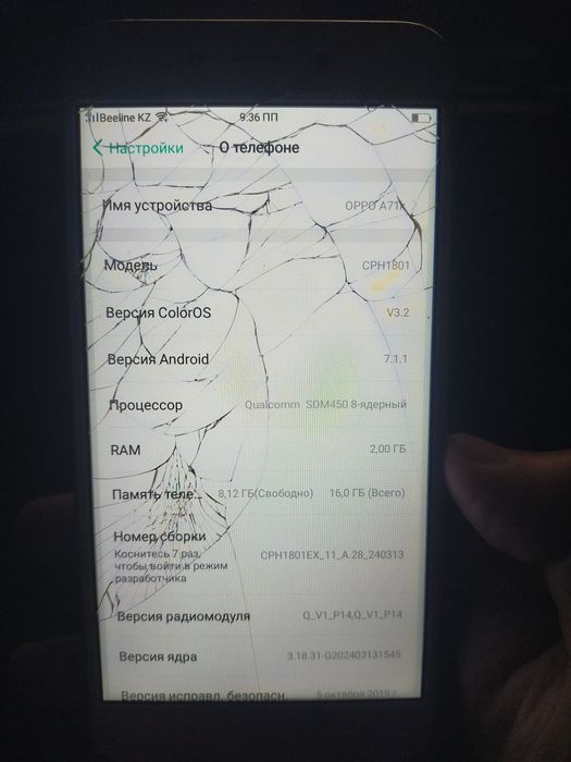 OPPO A71 продаюю