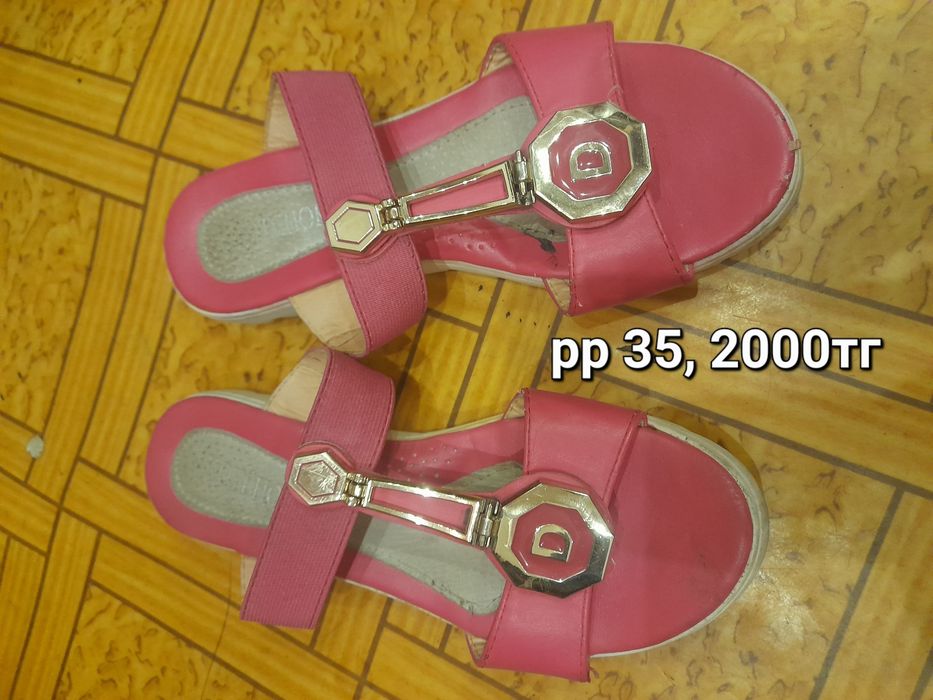 Обувь детс  подростковая