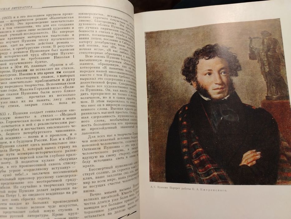 10 броя руски енциклопедии