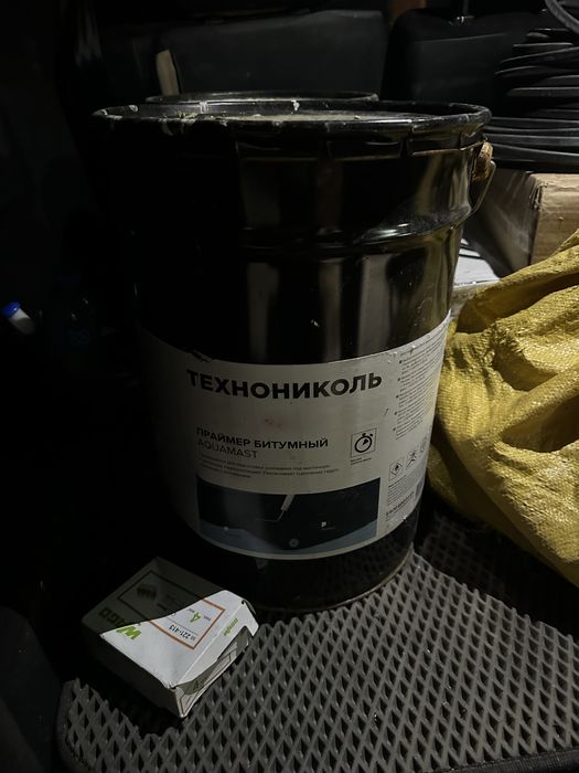 Праймер битумный