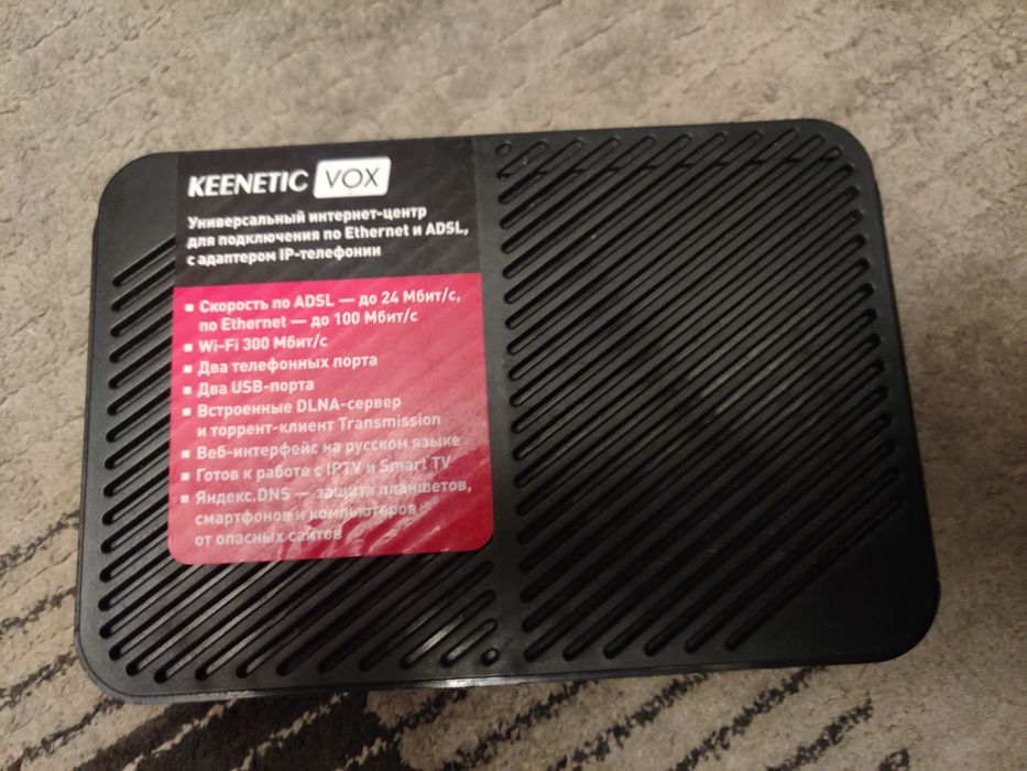 Zyxel Keenetic VOX