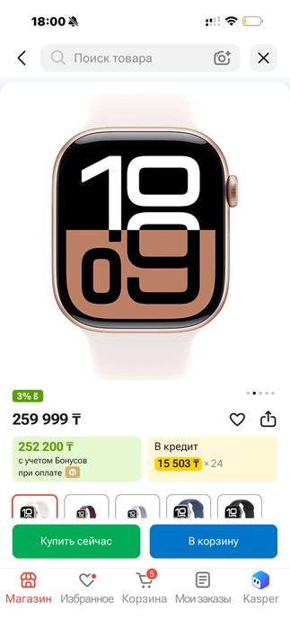 Продам Apple Wath Seias 10